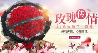 福建泉州德化县龙门滩镇硕儒村鲜花速递
